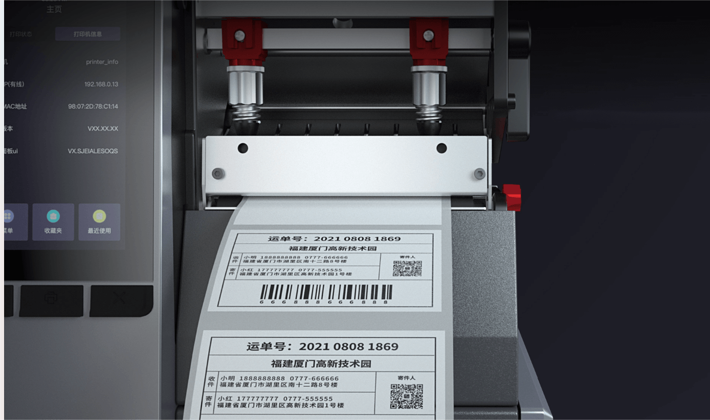 Close-up of a shipping label being printed by a imprimante de codes à barres.